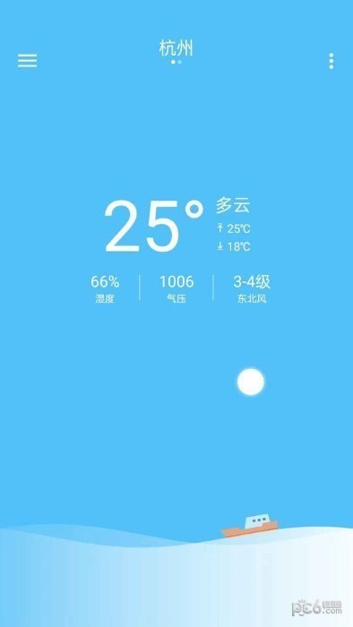 子墨天气1