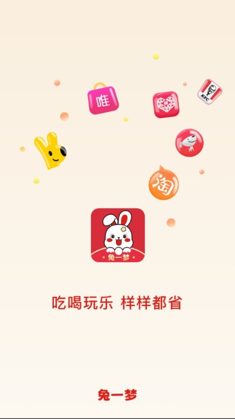 兔一梦0