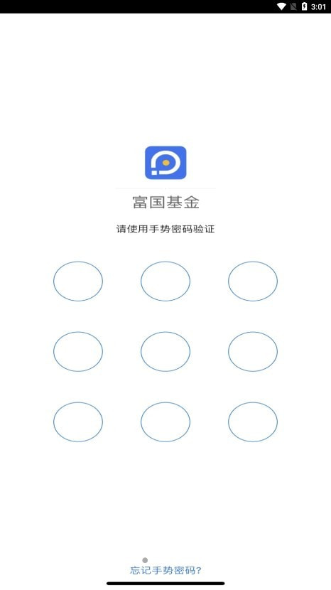 富工作0