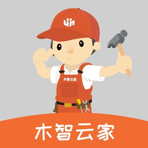 木智云家师傅端正版下载