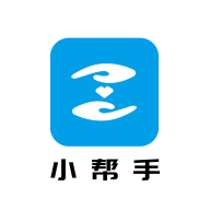 小帮手下载安卓最新版