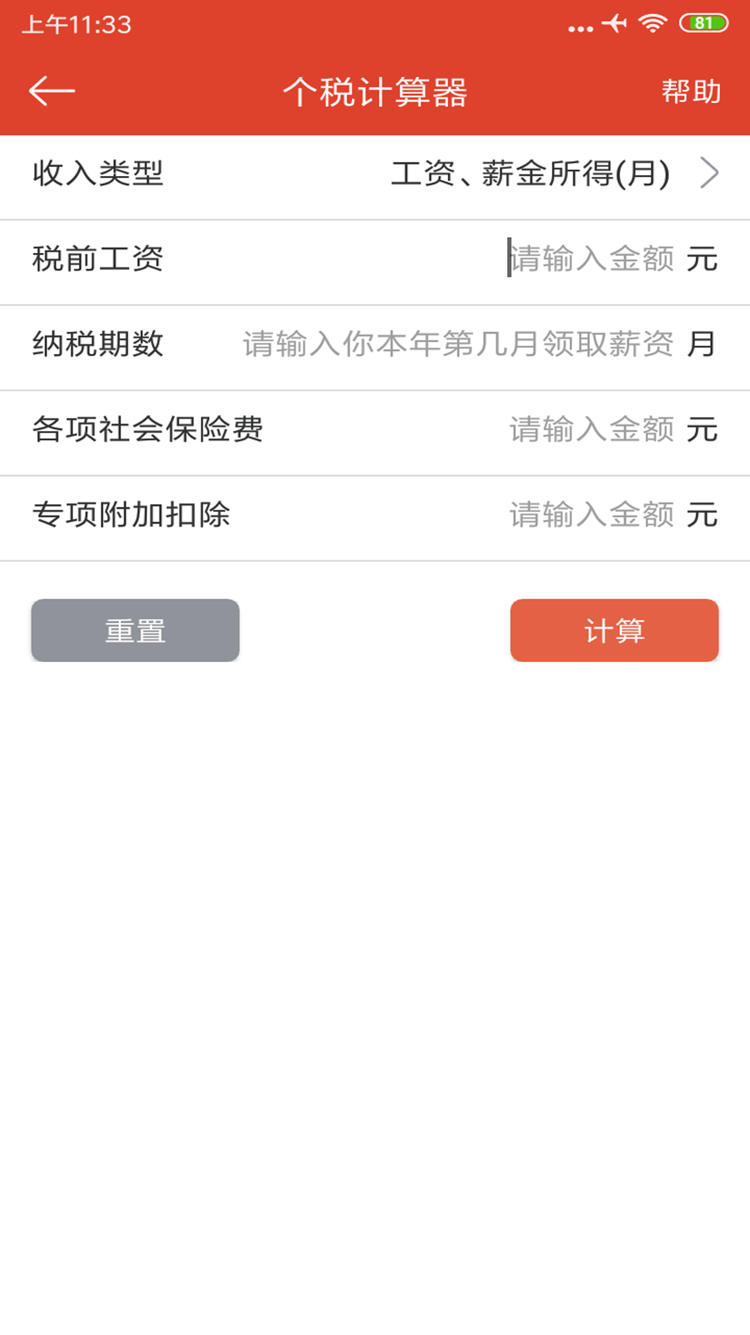 微潺学堂2