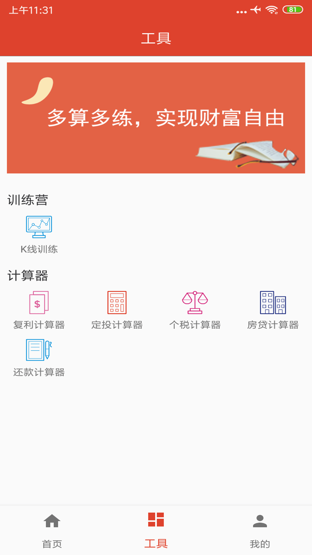微潺学堂0