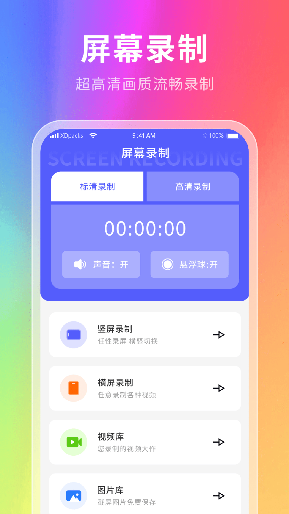神奇壁纸1