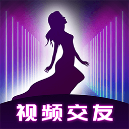 淘春视频聊天手机版下载