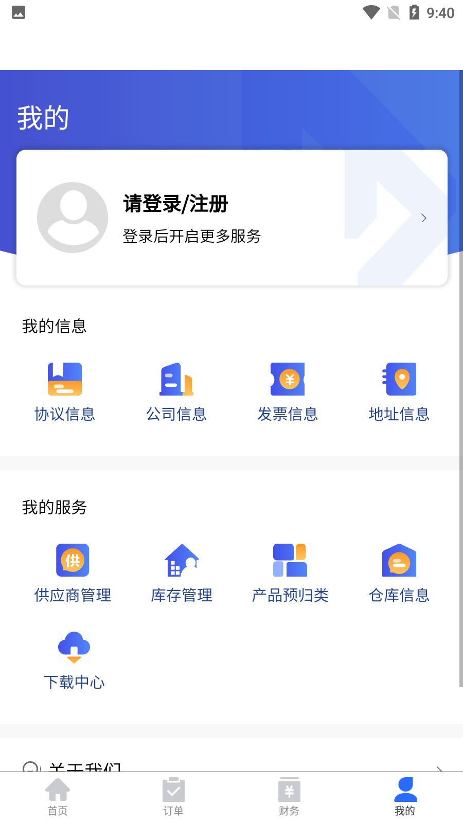 芯达通3