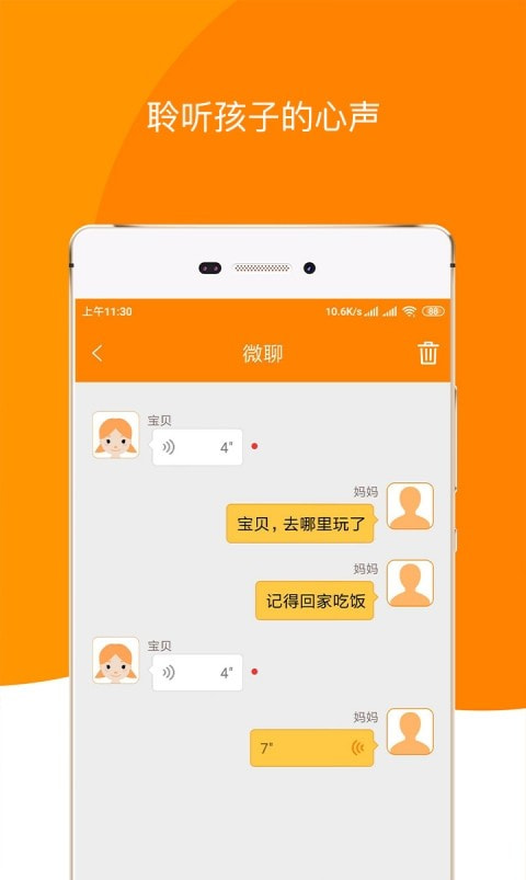 童信0