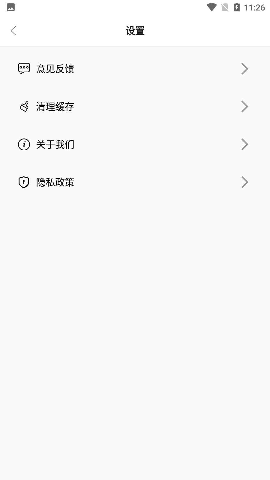 15日诗词天气预报1