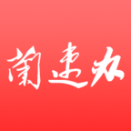 兰速办最新客户端