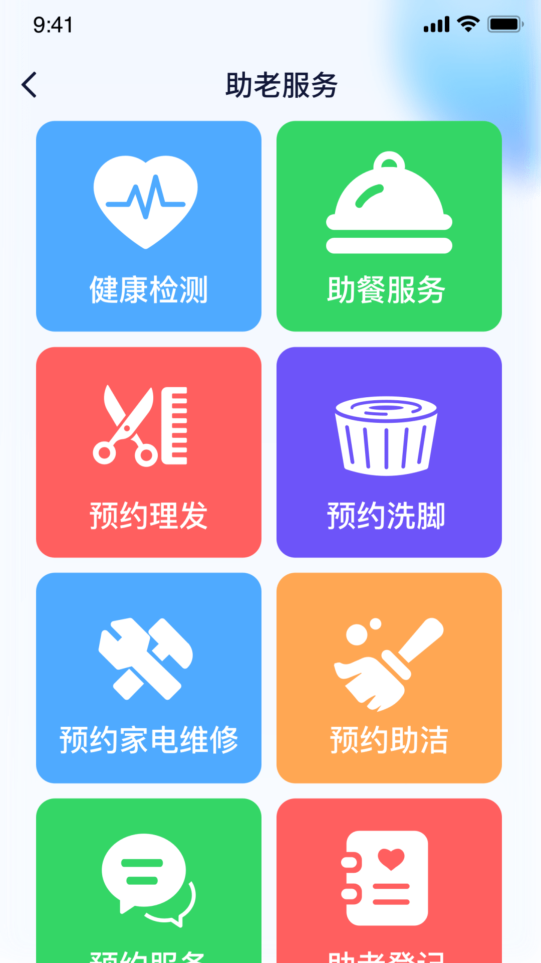 新融家康1