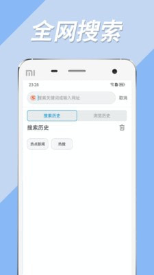 搜书大师阅读助手0