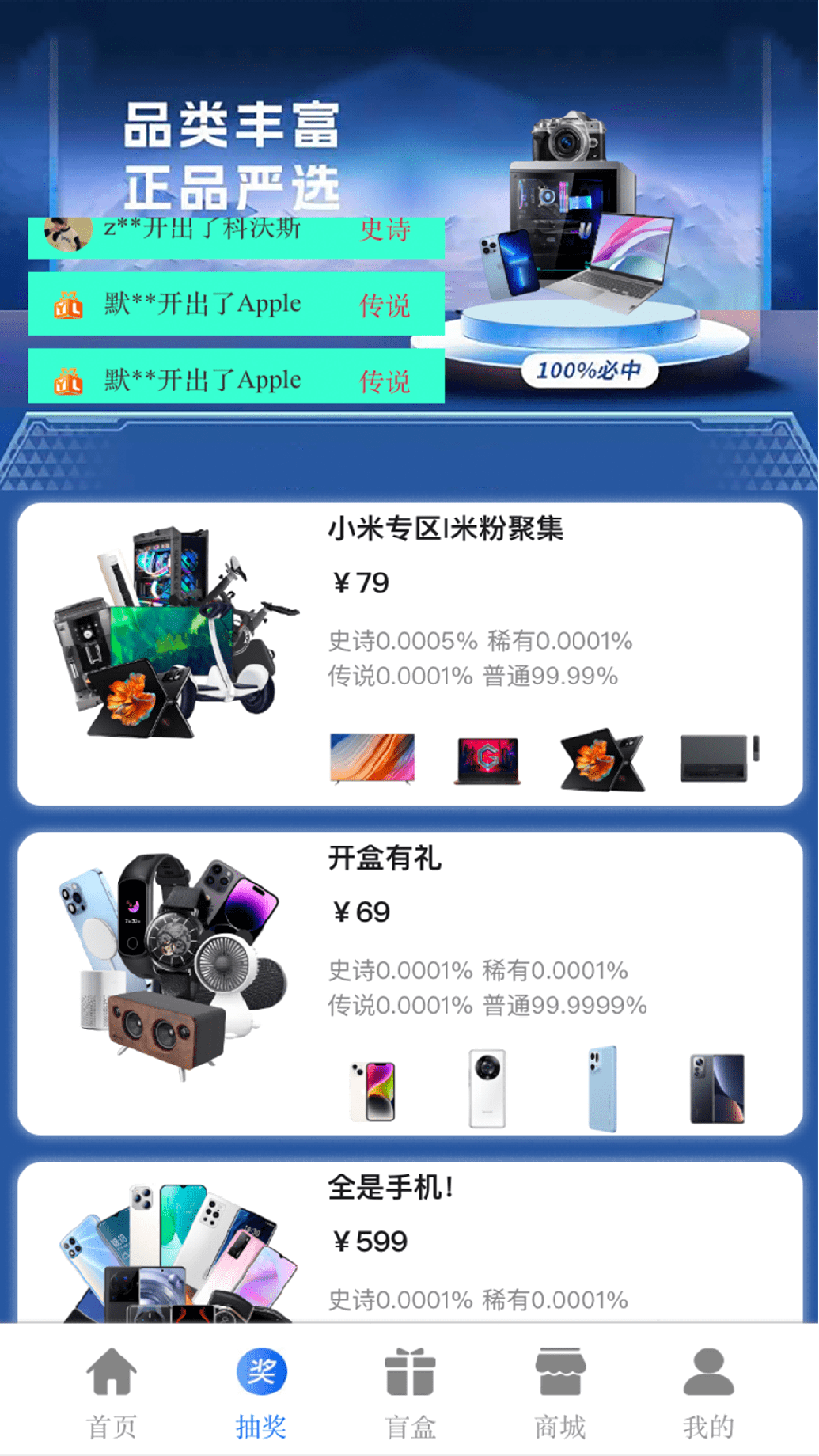 派箱箱3