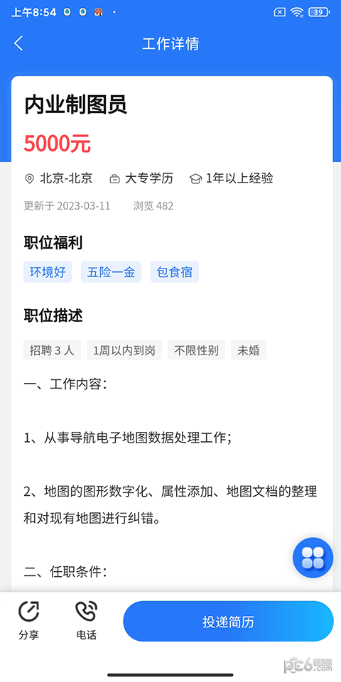 粤测绘1