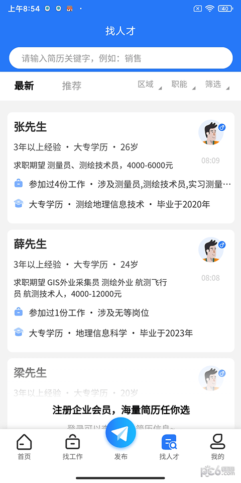 粤测绘0