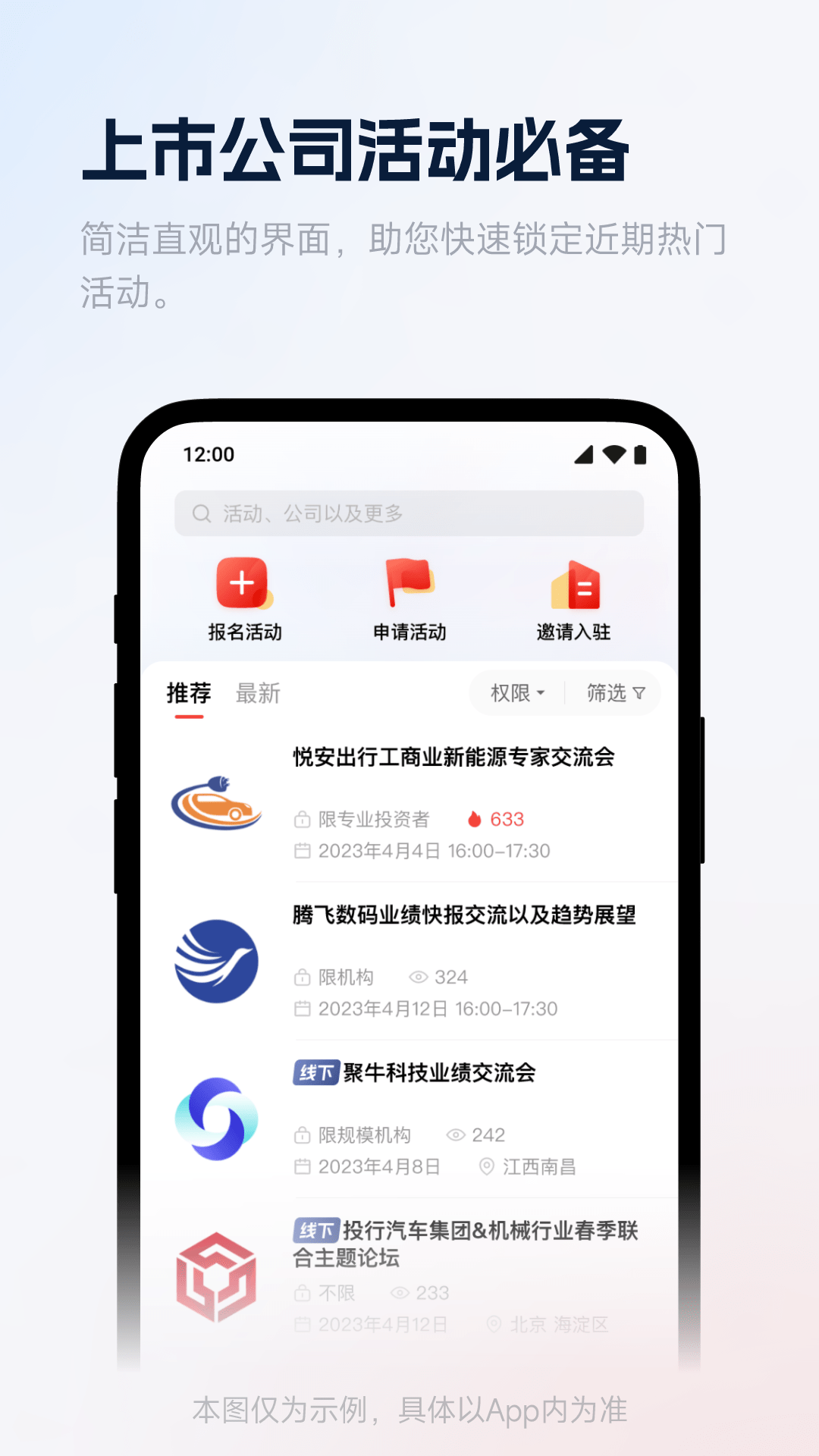 聚牛谷3
