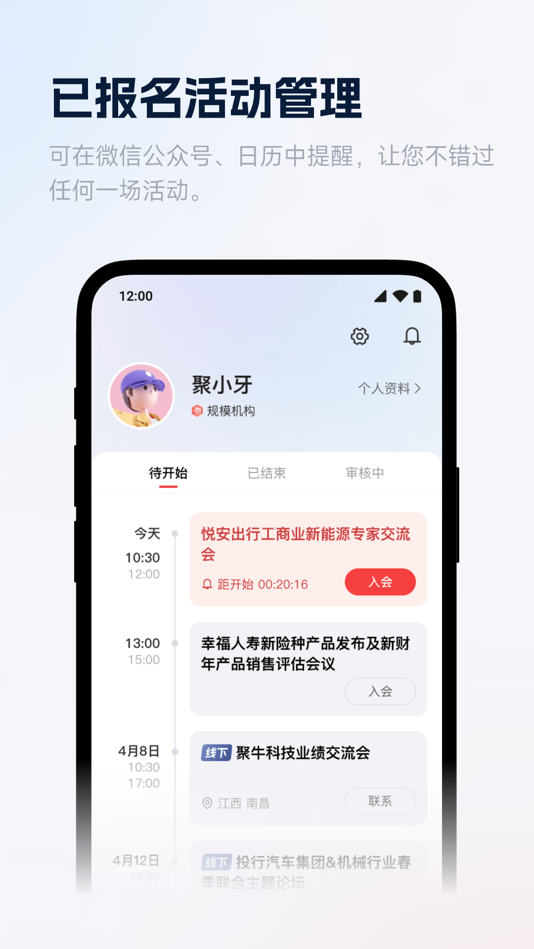 聚牛谷0