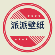 派派壁纸2023免费版