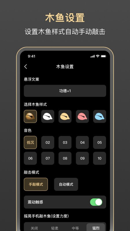 山居冥想1