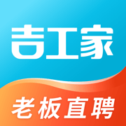 吉工家记工记账(SpringView)App下载