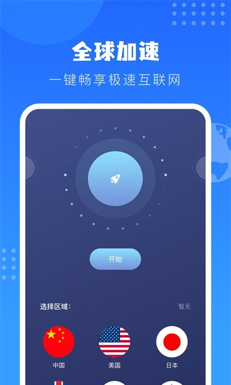 云参谋(云比邻)1