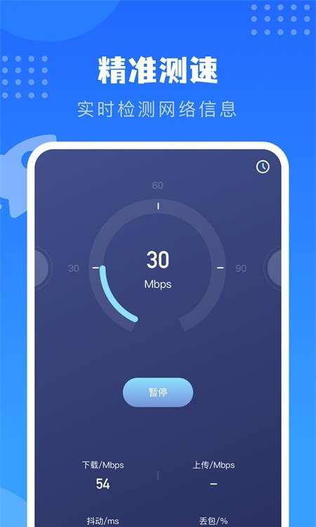 云参谋(云比邻)0