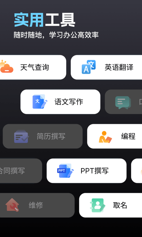 奇点下载安装4