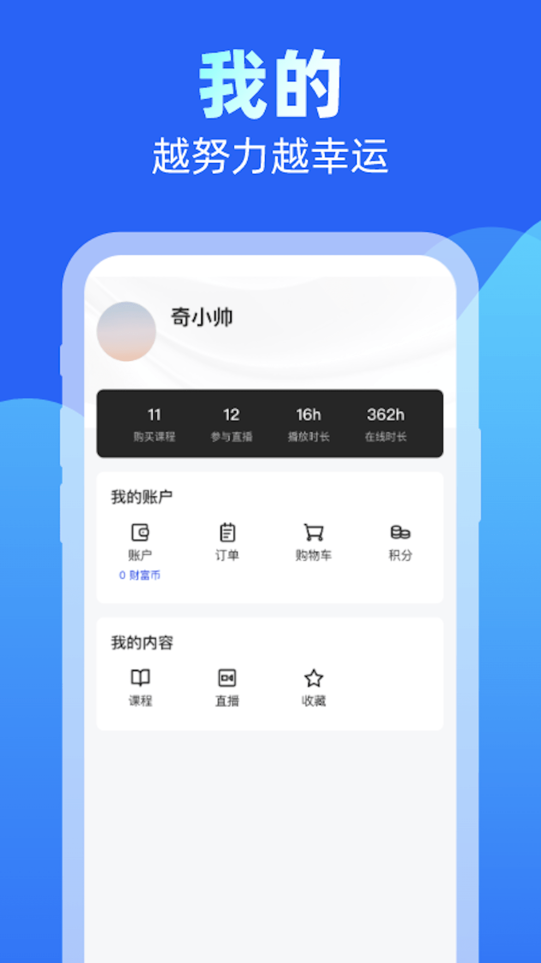 齐俊杰看财经2