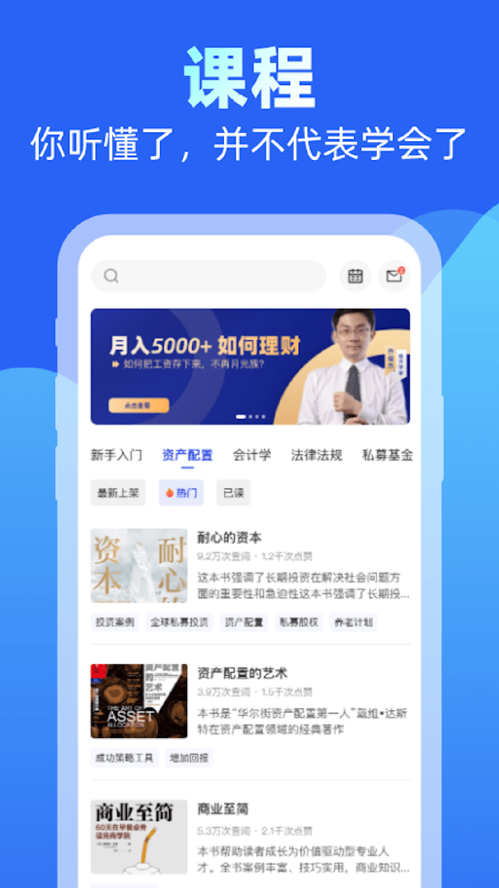 齐俊杰看财经0