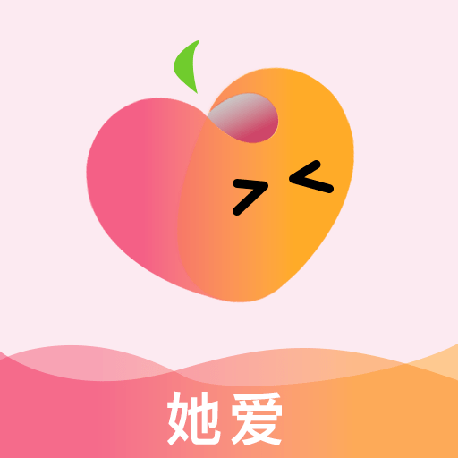 她爱完整版下载
