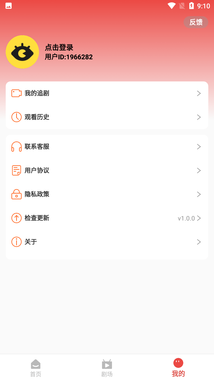 看短剧视频1
