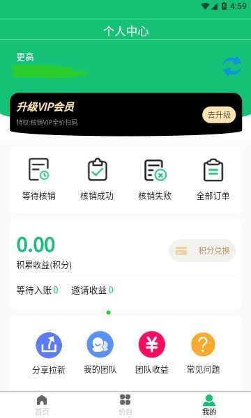 鑫源洋通烟盒回收平台2