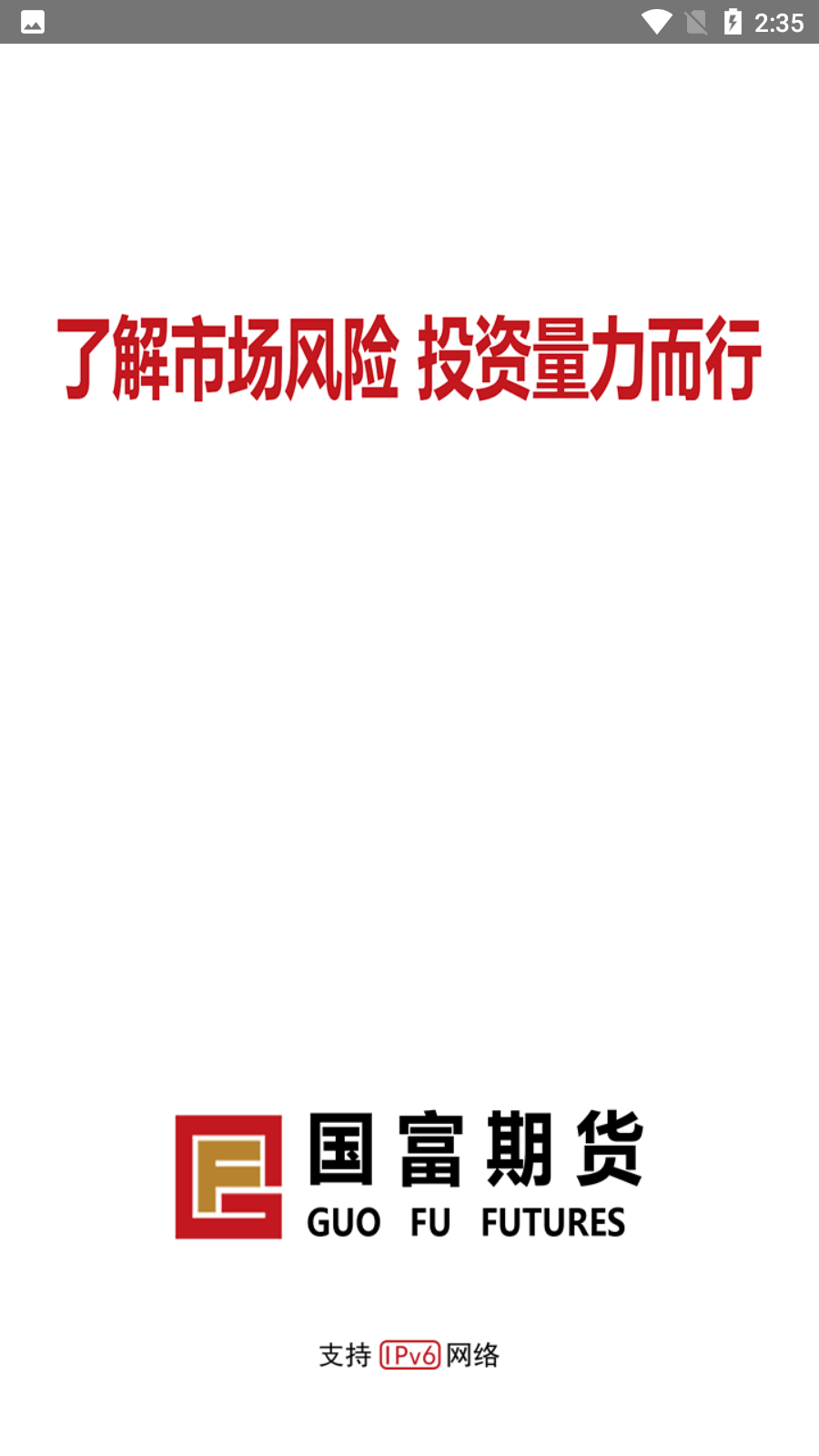 国富博易3