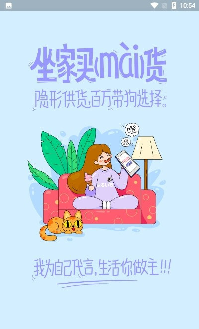 夜市电商跨境平台1