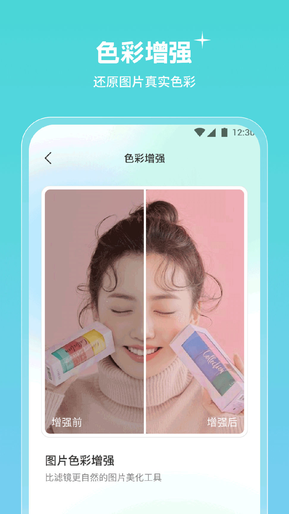 青檬相机3