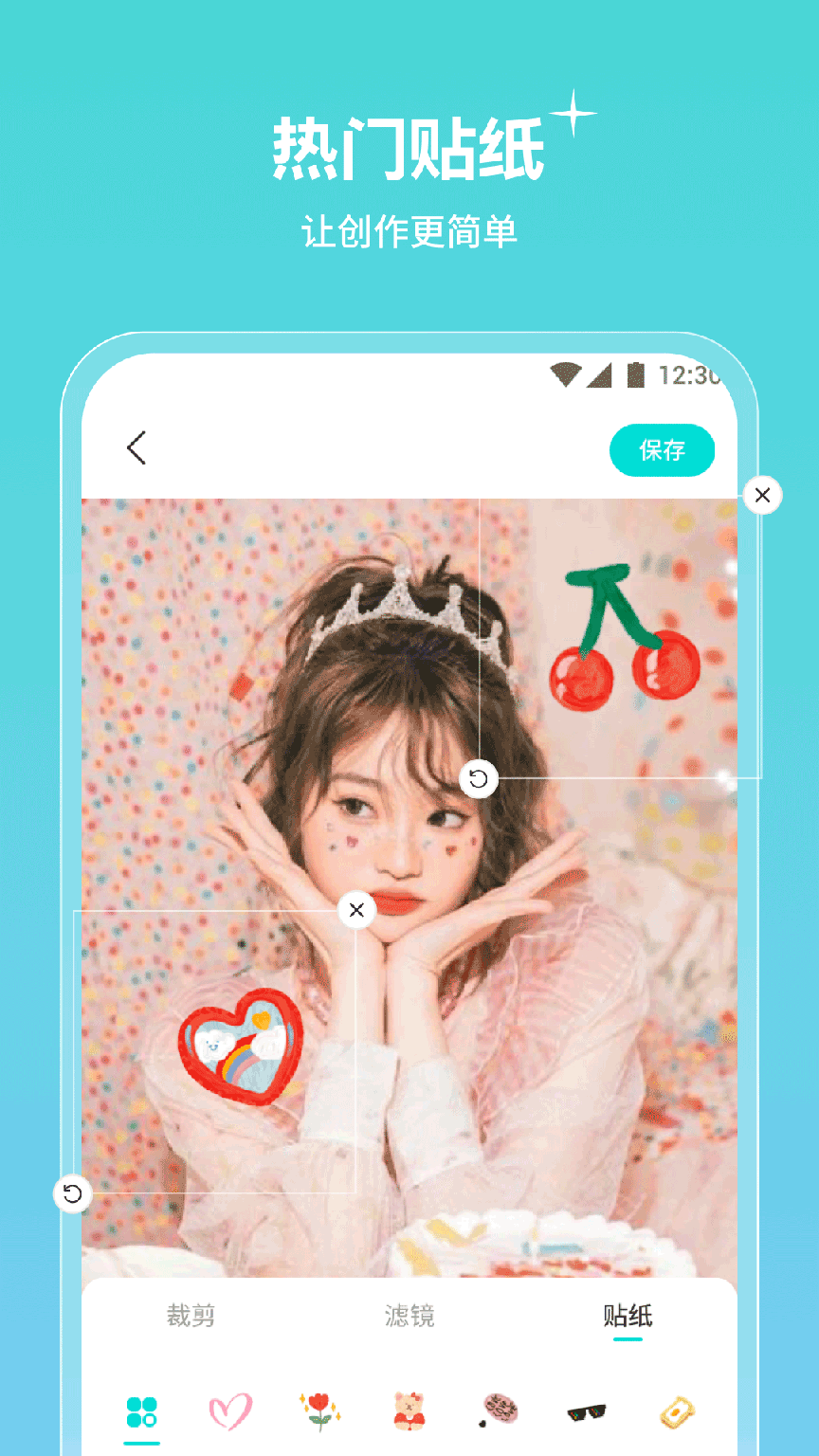 青檬相机1