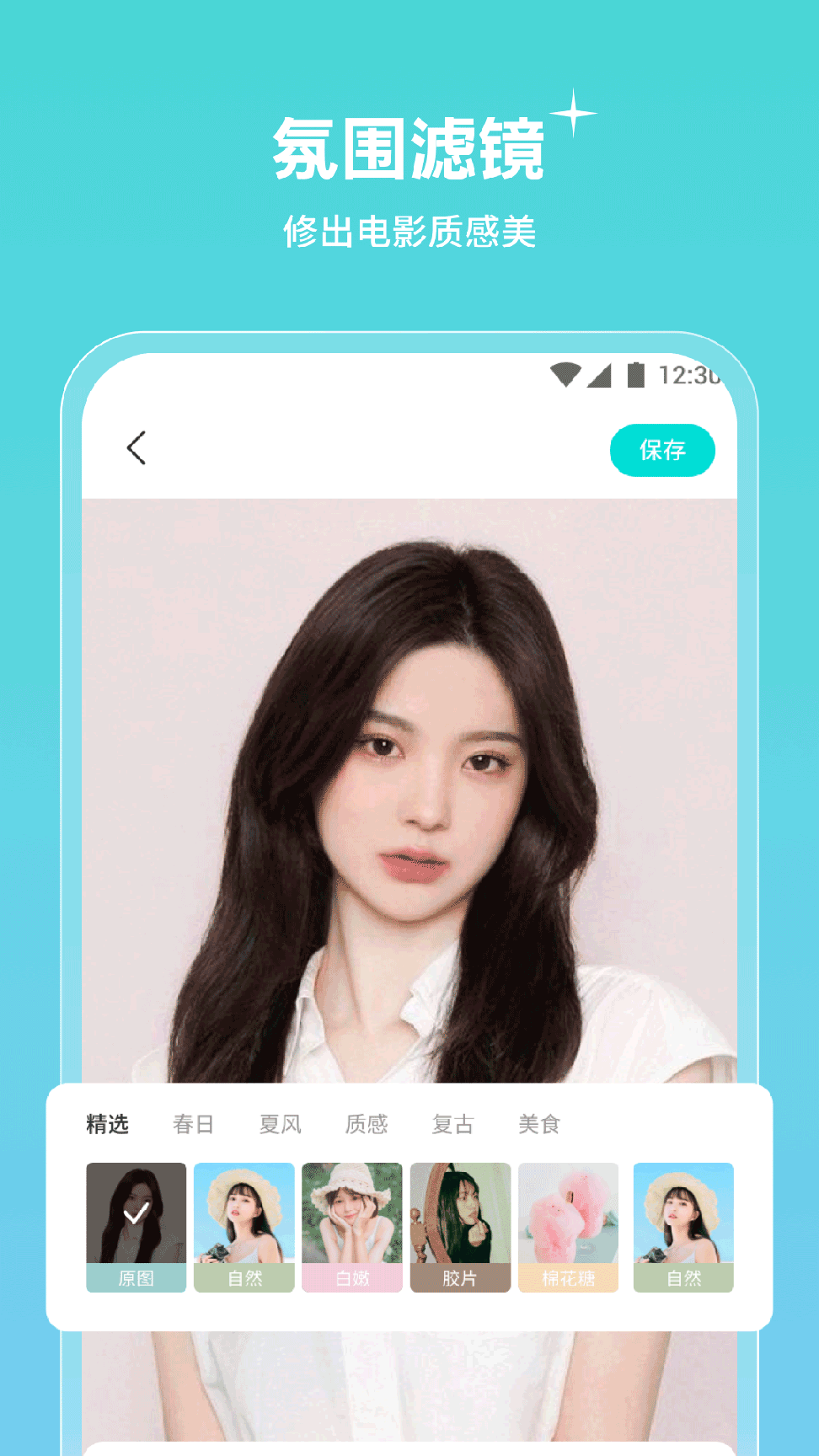 青檬相机0