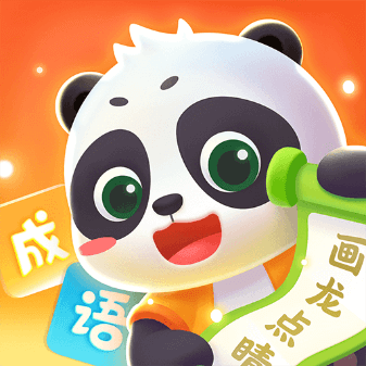 毛豆爱成语app免费下载