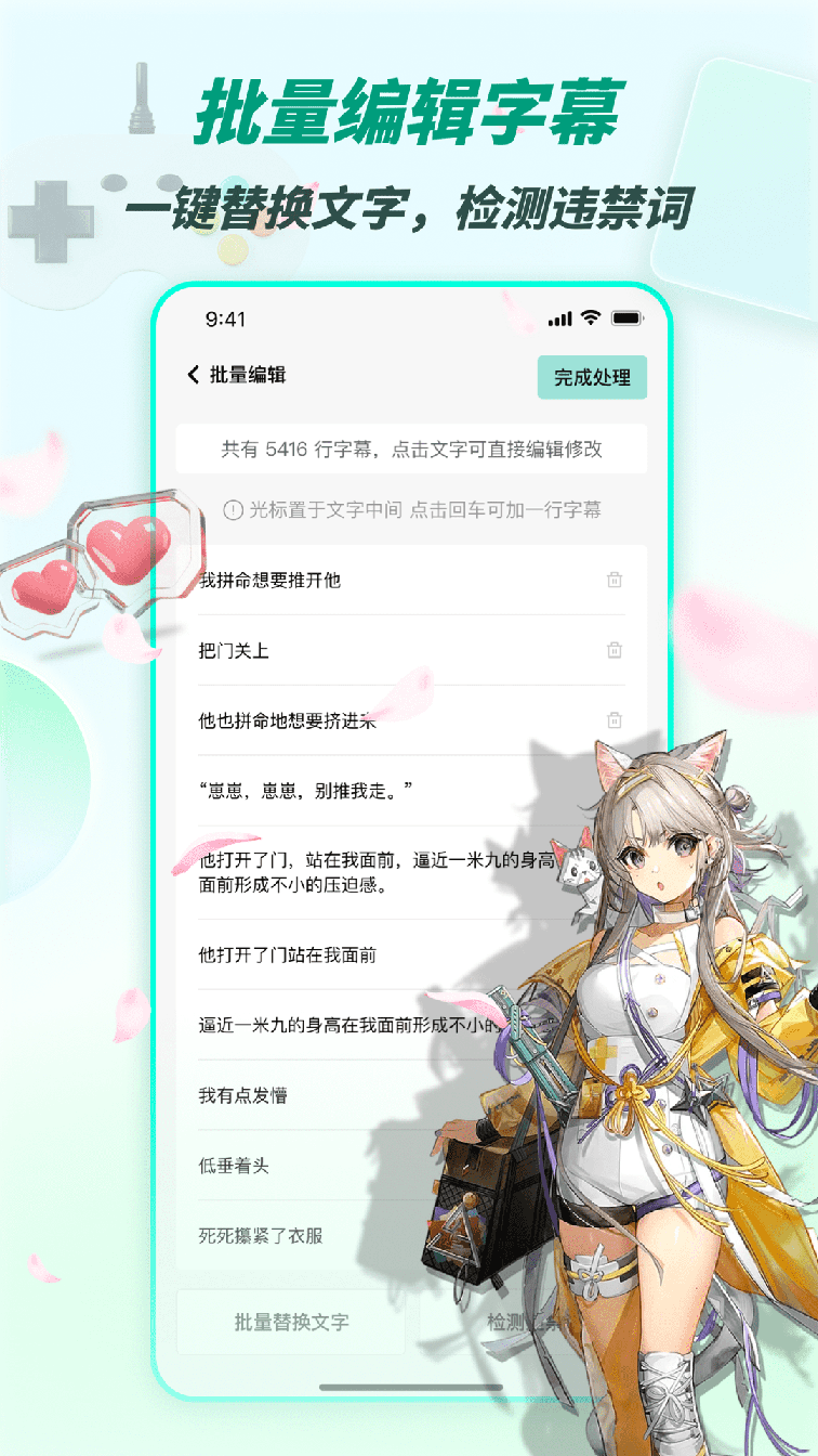 漫影快剪1