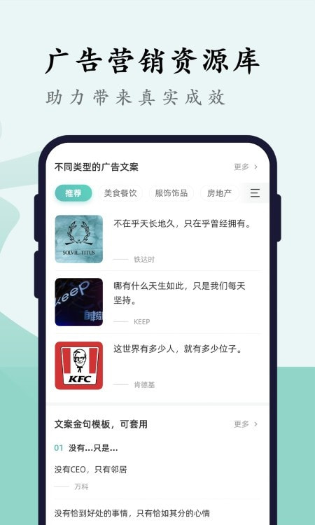 文案狗app一键生成0