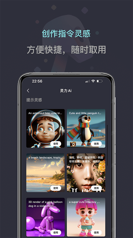 灵力AI1