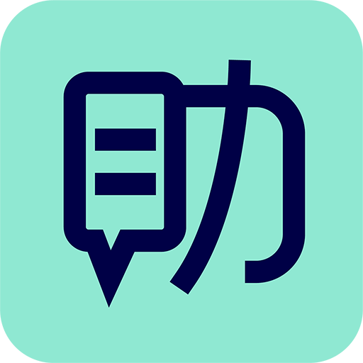My助手手机下载