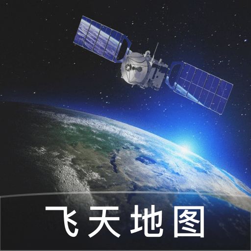 图新地图最新版下载
