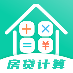 Lpr房贷计算器手机版下载
