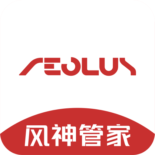 风神管家最新客户端