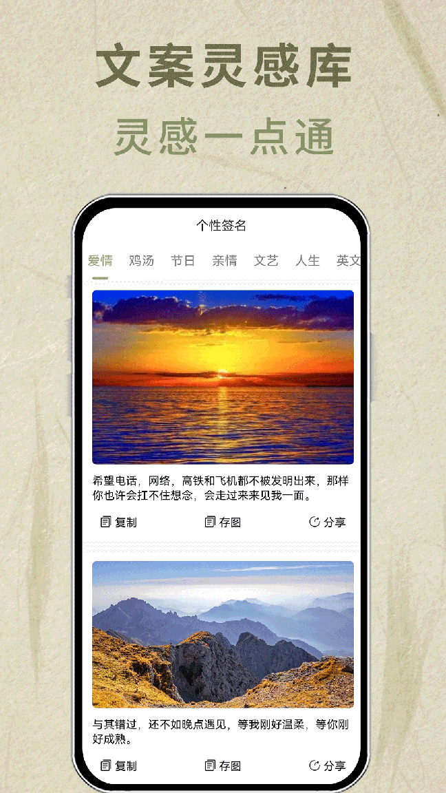 字体转换器0