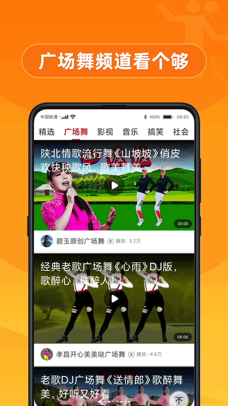 早看1