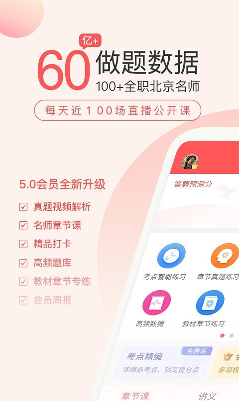 经济师万题库(经济师题库)3
