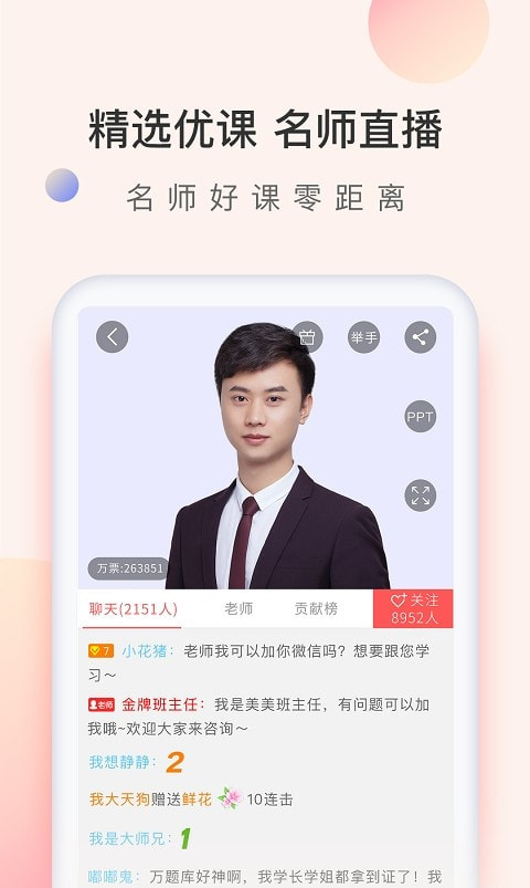 经济师万题库(经济师题库)1