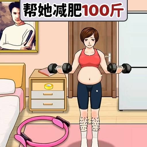 快帮帮小老妹吧完整版下载