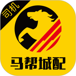 马帮司机手机版下载